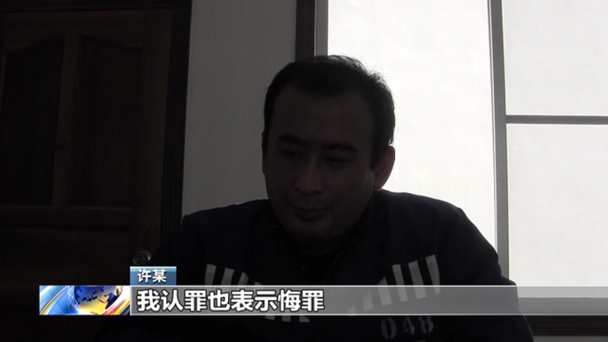 【反间谍·连连看】把间谍当“好友”,公职人员泄秘密获刑15年