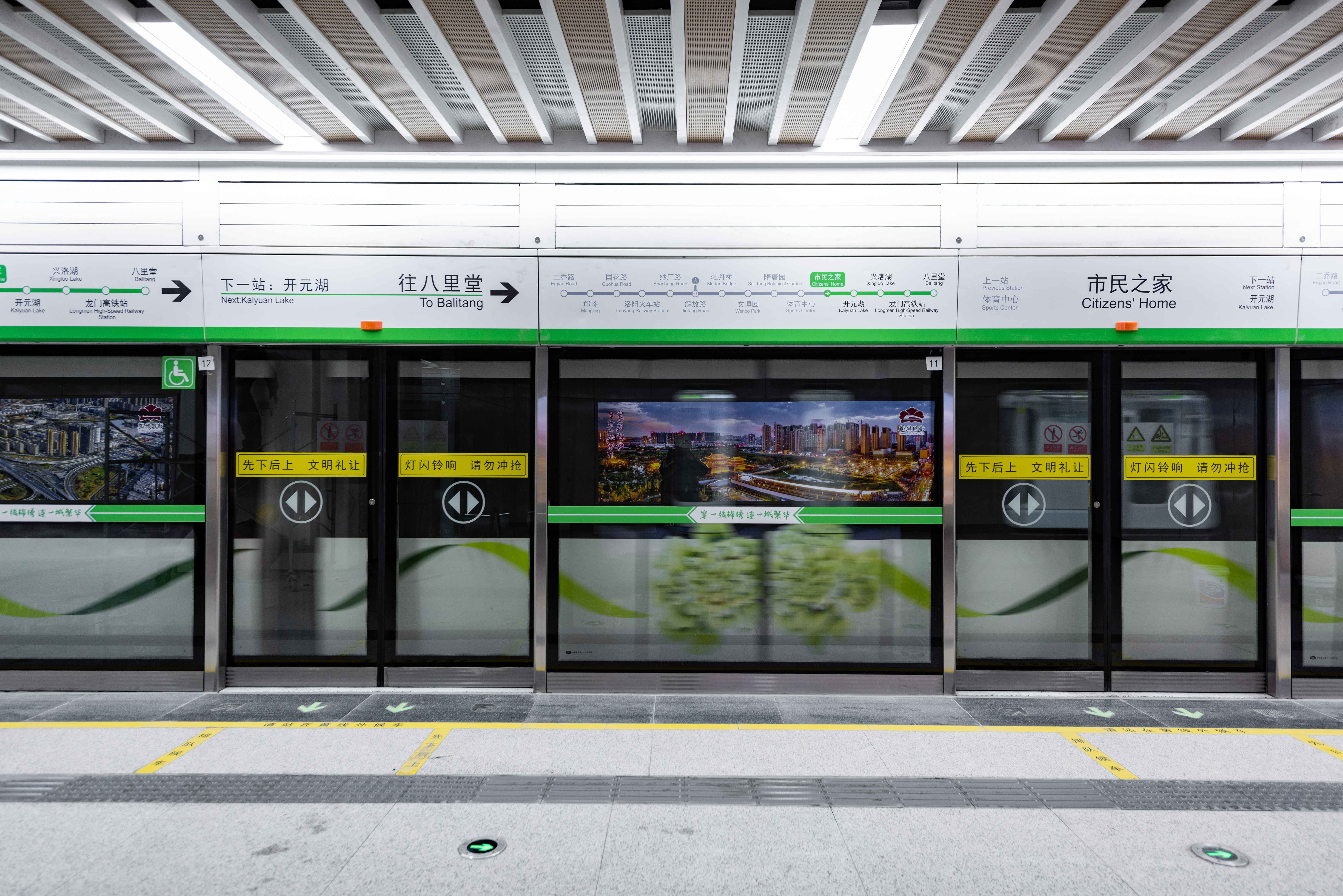 双线奔赴官宣洛阳地铁2号线12月26日开通初期运营