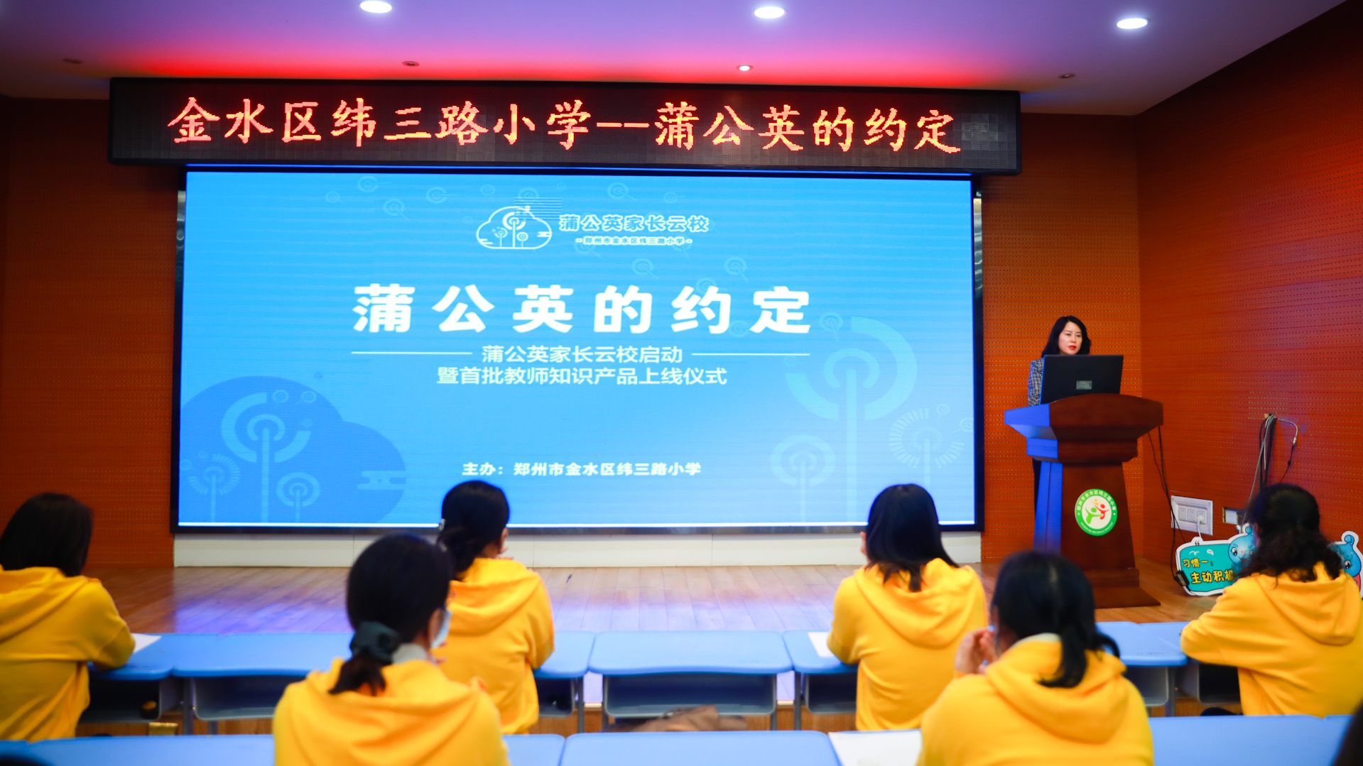 郑州市金水区纬三路小学：小水滴课程让教育“润”起来-大河新闻