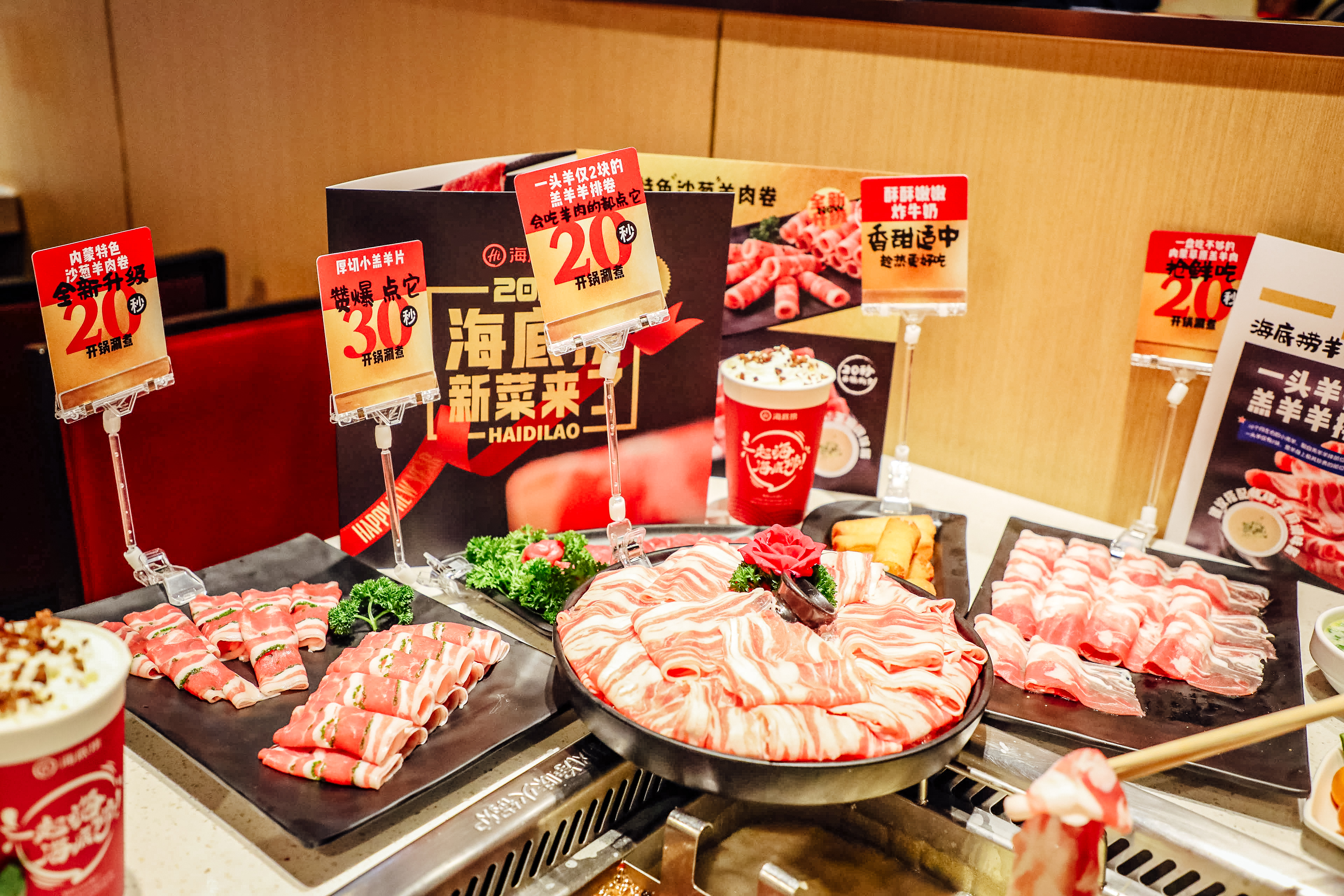 冬季火锅消费热海底捞元旦推出7款产品为火锅加道菜