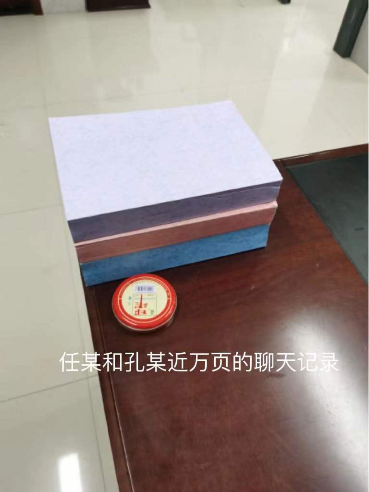 郑州男子相恋2年半,给“女友”花26万元,“女友”竟是男的