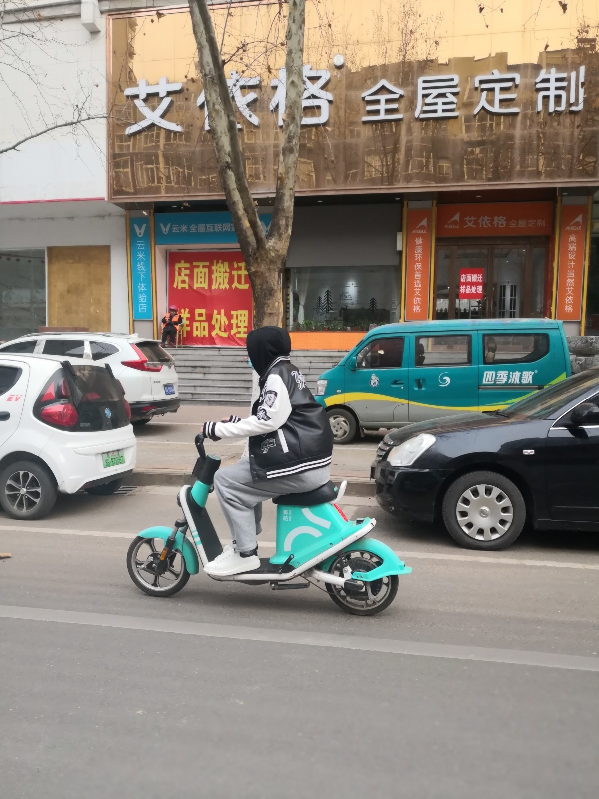 共享电单车未配头盔青桔哈罗两家运营商被新密多部门约谈