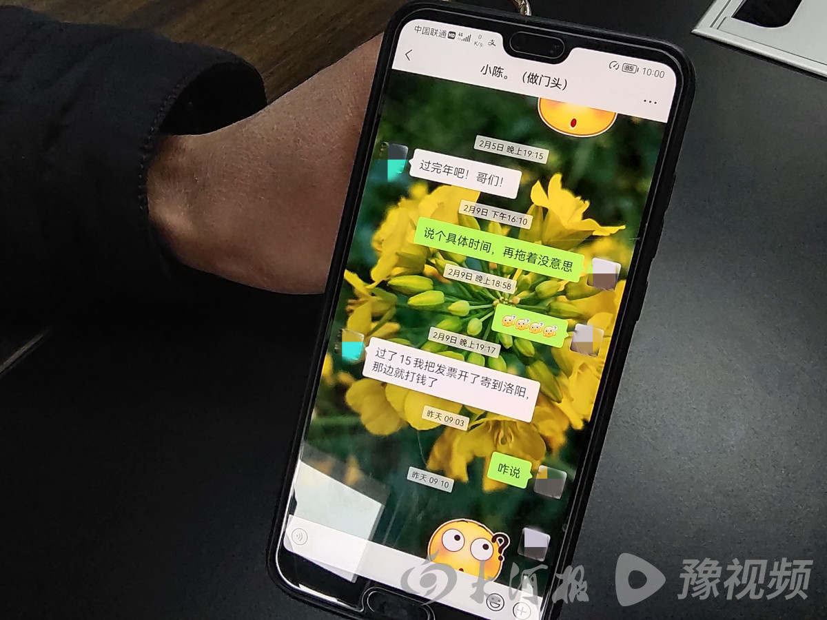 洛阳一村民被欠3380元工资，向媒体求助 包工头承诺：下周给钱