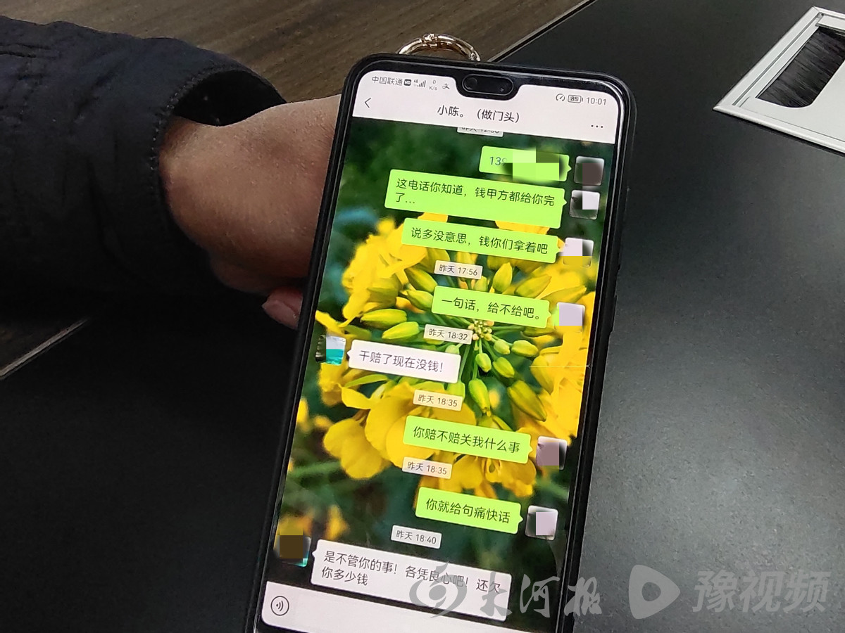 洛阳一村民被欠3380元工资，向媒体求助 包工头承诺：下周给钱