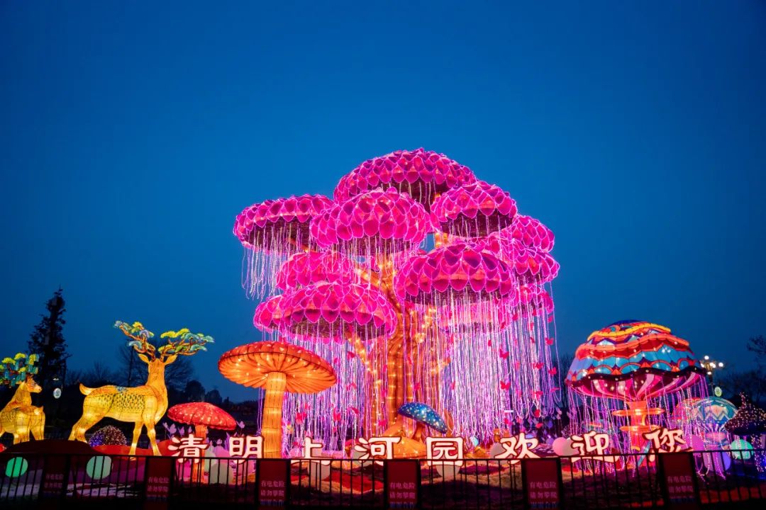 让你感受大型水,陆实景演出的视觉震撼;《王员外招婿》《菊美人》