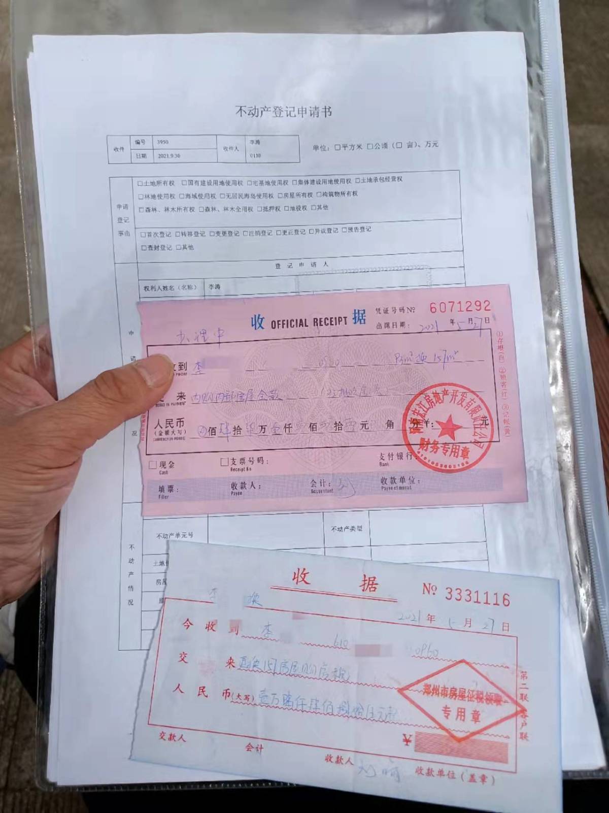 河南郑州:花了265万买了8套内购房,结果房子竟是租客卖给他的