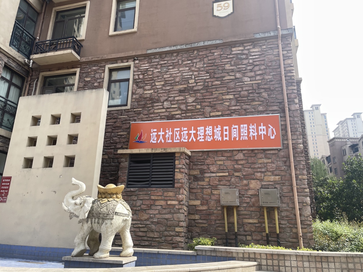 郑州市经开区远大理想城小区1楼砸墙，整栋楼出现裂缝？