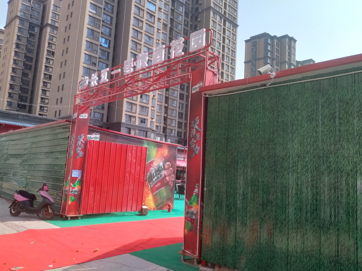 郑州二七区这个规划的停车场变身夜市？办事处介入调查