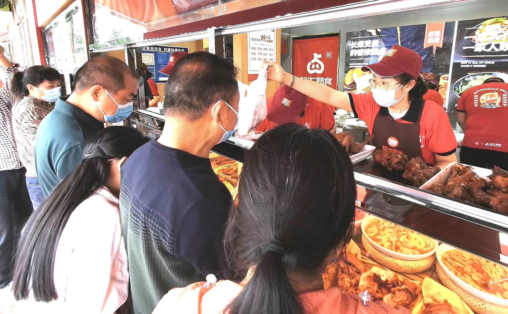 双汇熟肉店加盟