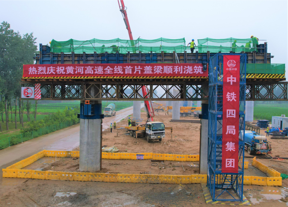 安罗高速跨黄河再有新进展全线首片盖梁顺利浇筑