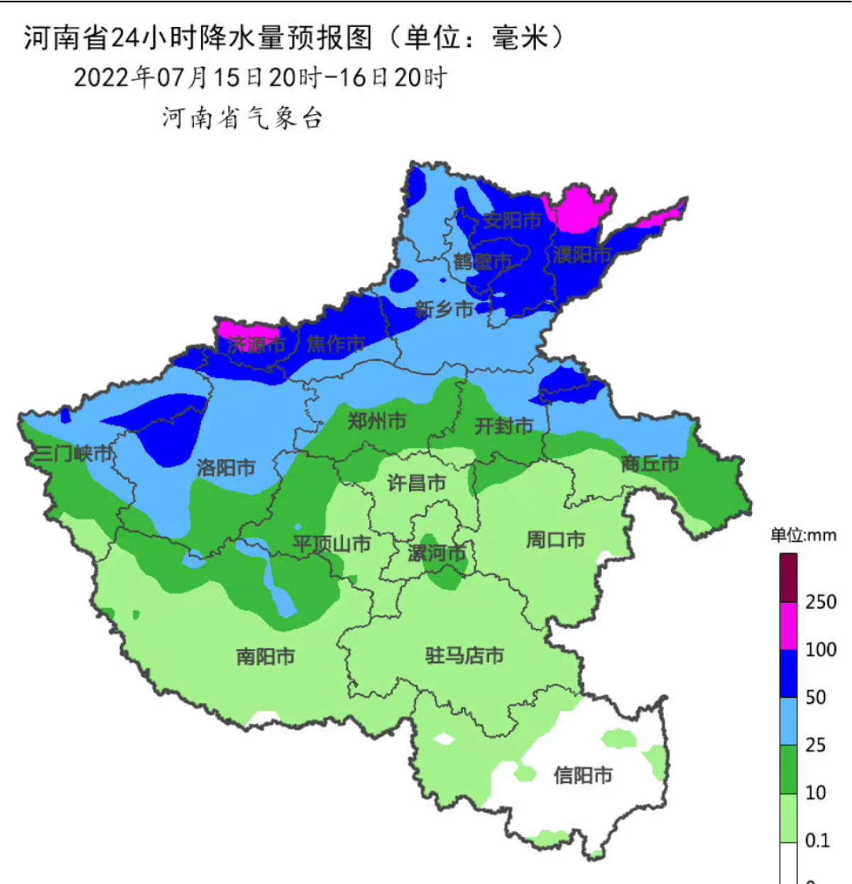全员出动，郑州城管系统24小时应对暴雨天气-大河新闻
