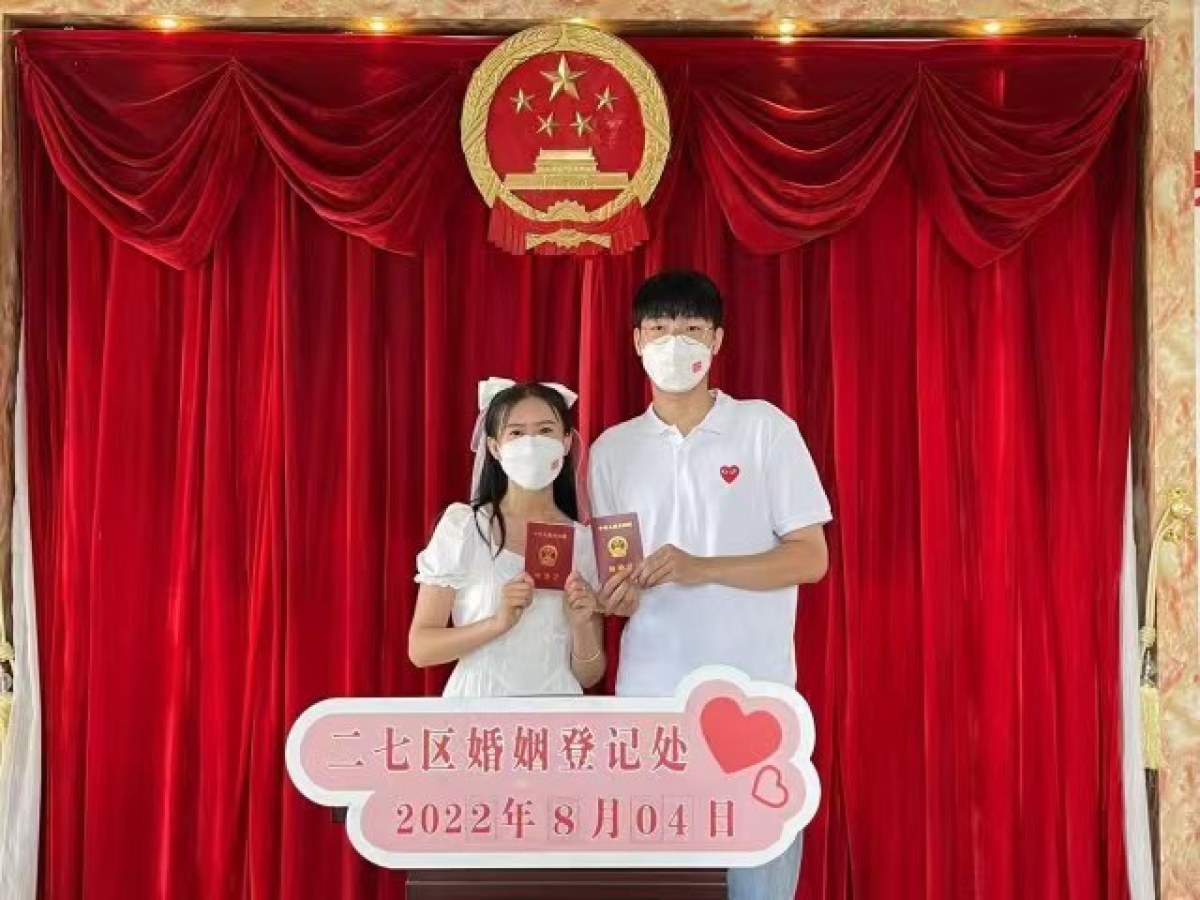 “最有爱的日子” 情侣们开心领取结婚证凤凰网湖北_凤凰网