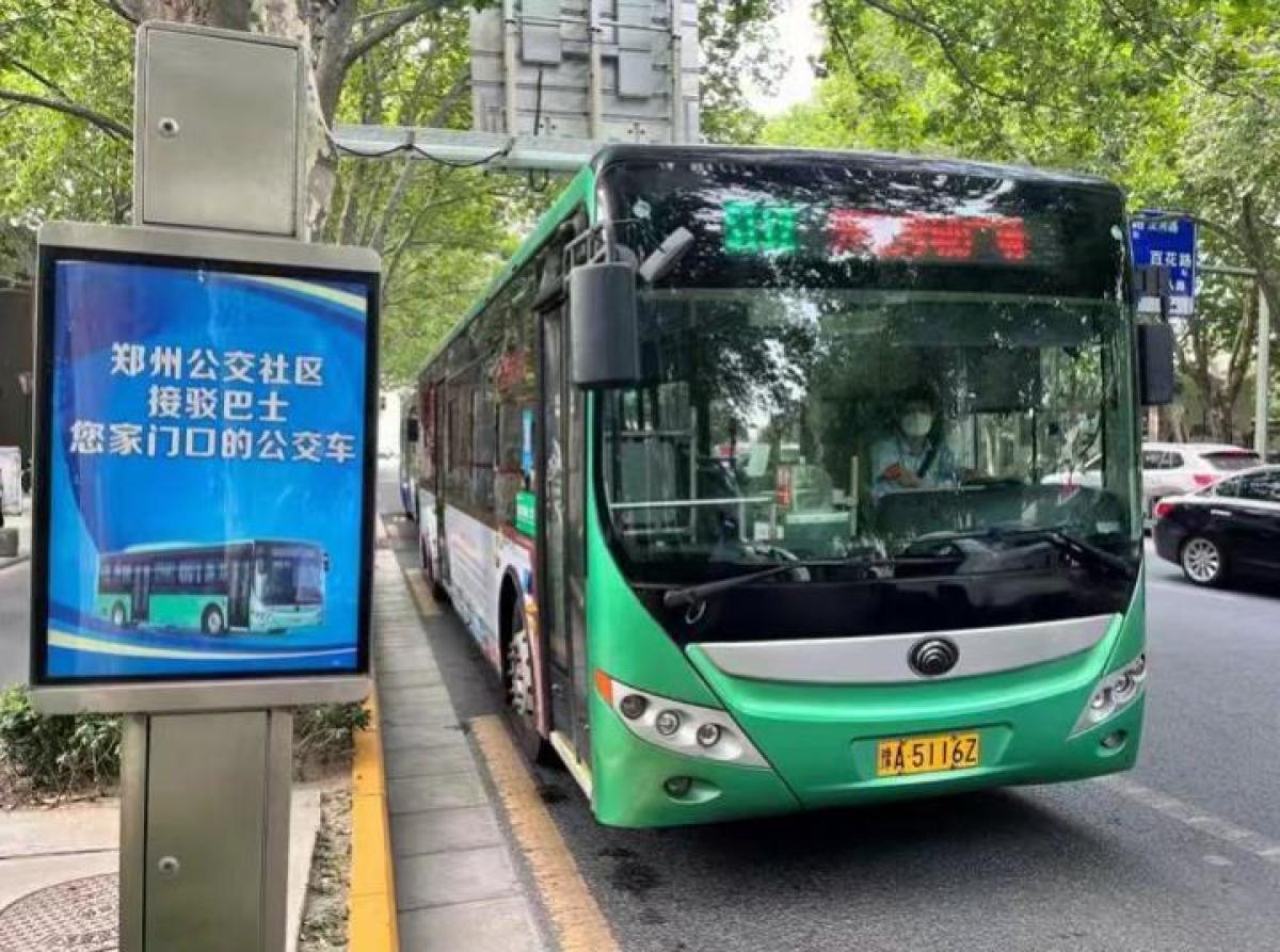 郑州公交开启春运模式 开通定制服务 可上门接送-大河网