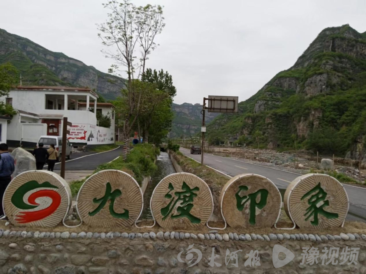 地名文化 || 沁阳市常平乡各村地名文化溯源