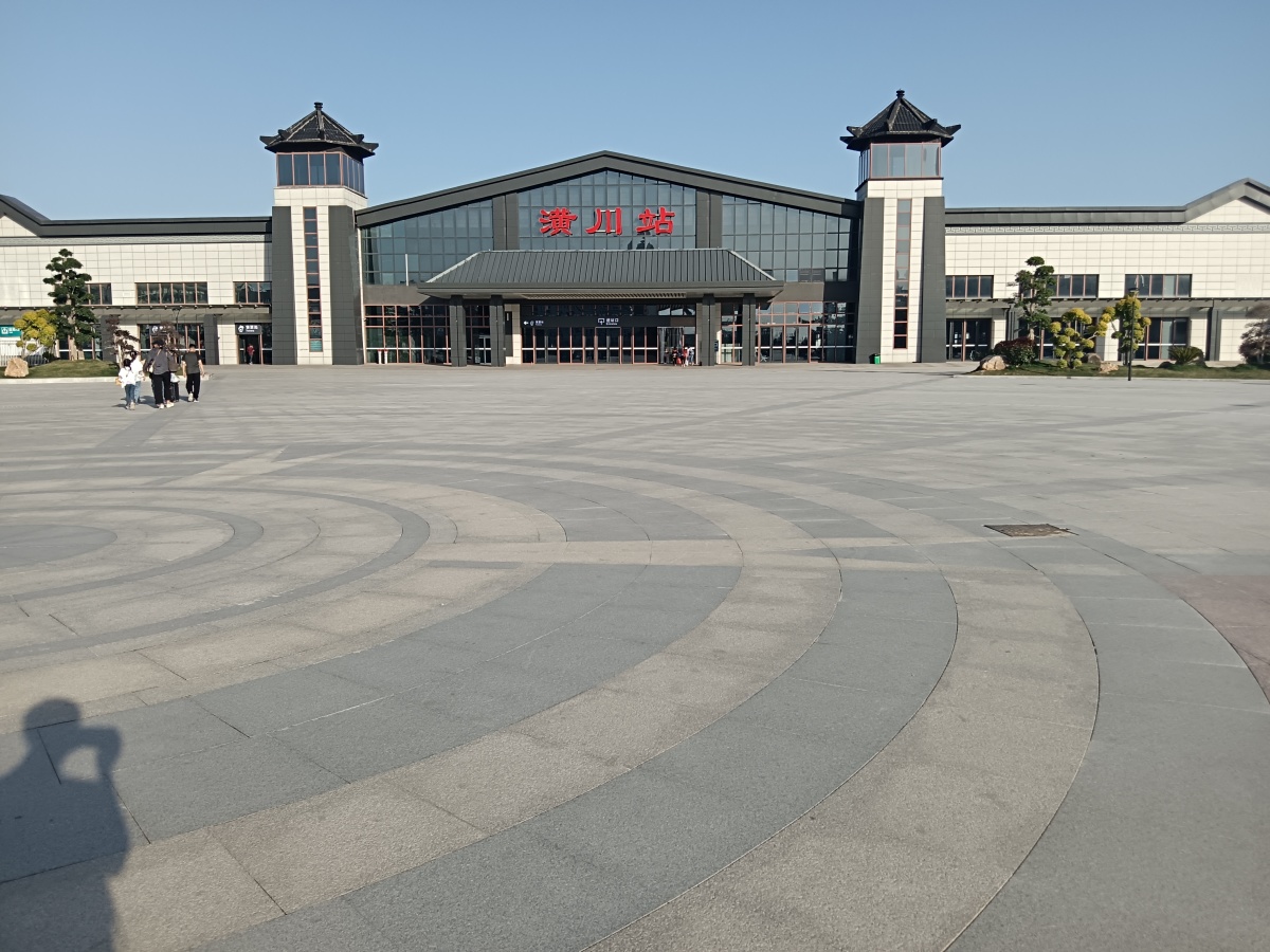 信阳市潢川火车站自2023年7月1日零时起实行新运行图-大河新闻