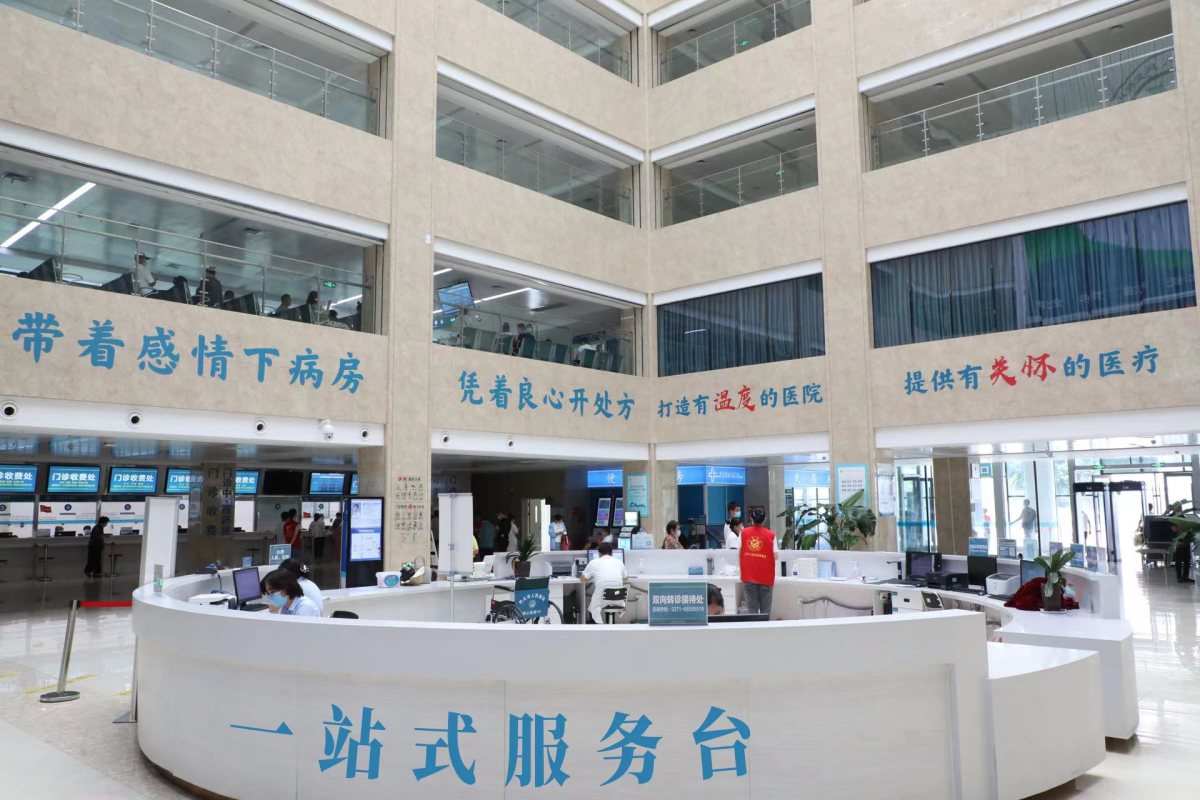 互联网医院、一次挂号管三天广安市人民医院推出系列便民措施_四川在线
