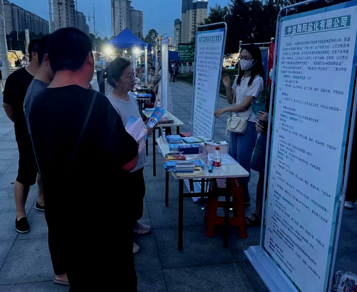 夜市摆摊促就业不惧热！舞阳县人社局为企业招才引智不拘一格b体育(图3)