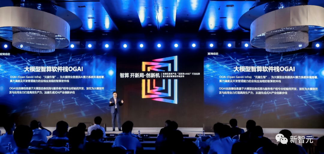 全球GPU缺口超40万张！算力之困中国大模型有解了PP电子 游戏(图15)