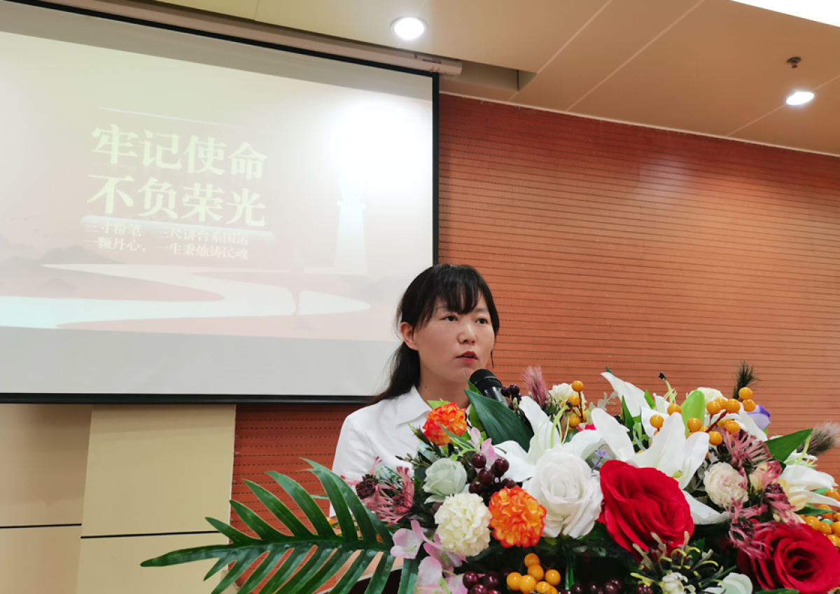 漯河高中以公诚爱严为教师成长提供肥沃土壤召开庆祝教师节暨表彰大会