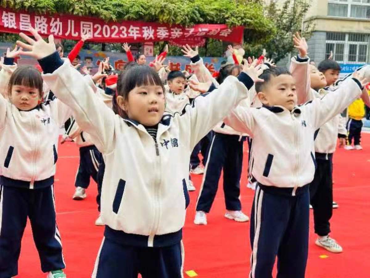 三门峡市实验幼儿园举行庆“六一”首届科技节活动-河南省学前教育新闻网