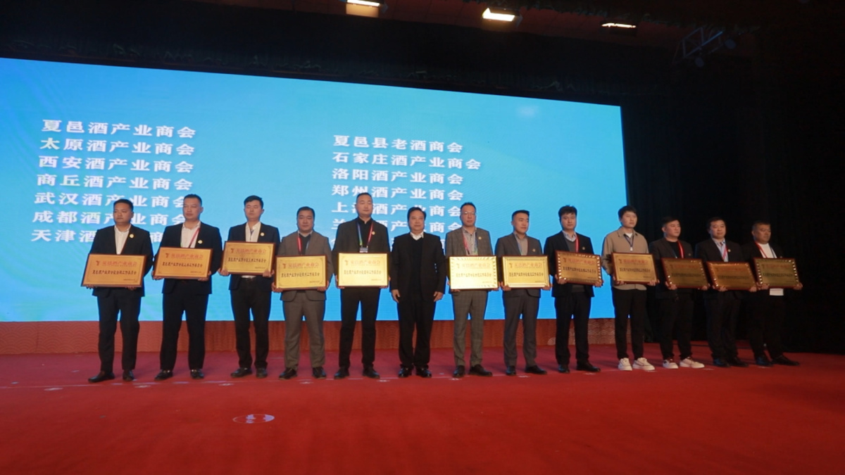 15万人从事酒类经营商丘夏邑举办2023中国(夏邑)酒商暨老酒大会(图1) 15万人从事酒类经营商丘夏邑举办2023中国(夏邑)酒商暨老酒大会(图1)