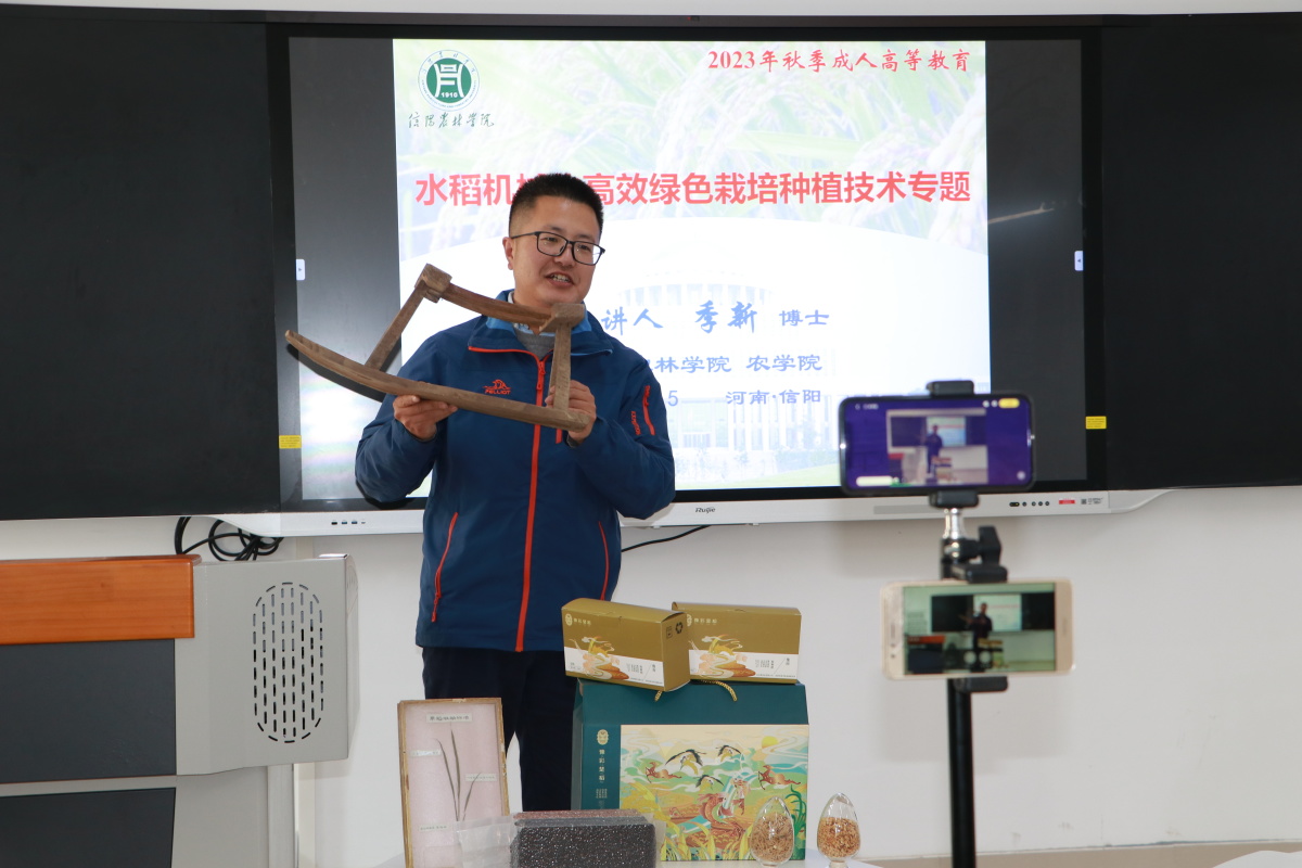 信陽農林學院線上下廚烹飪知識餐