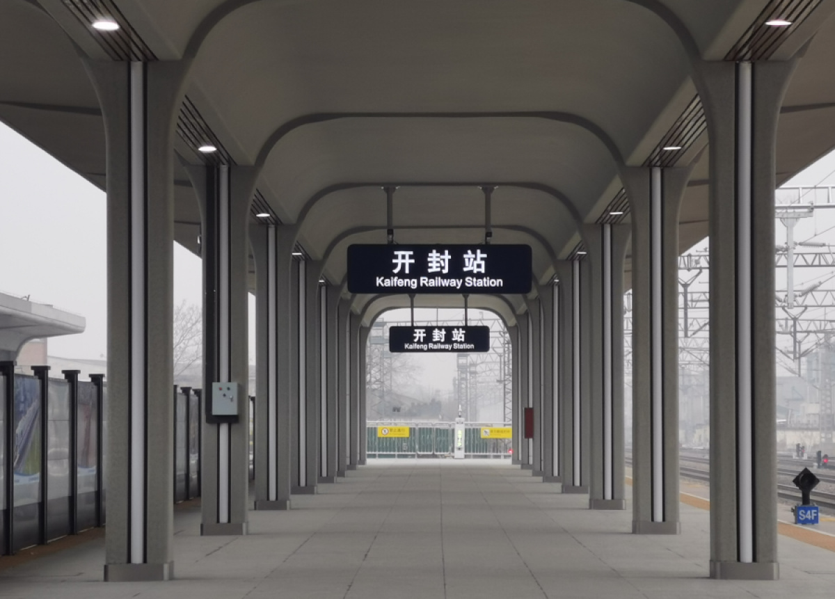 郑开两城再牵手新建开封站今日正式投入使用