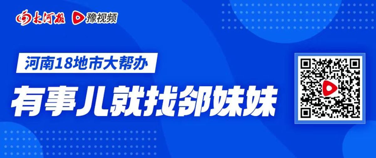 通行仅靠不足一米的风道  南阳市方城县城区一栋宿舍楼几成“孤岛”