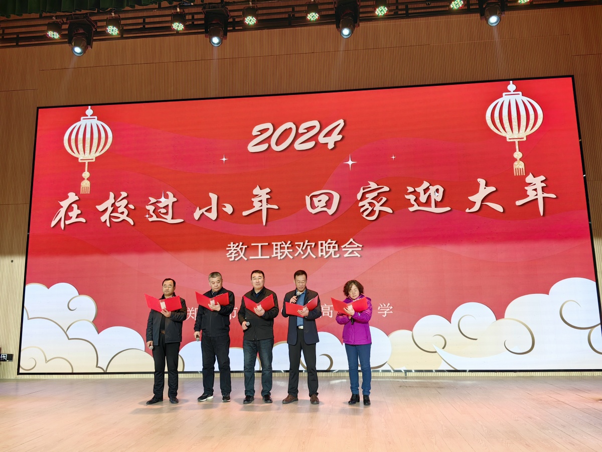 爱,要大声唱出来!郑州市第103高级中学教师用歌声祝福新年