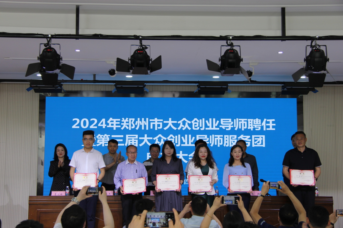 累计辅导电商创业者超10M6米乐官网00个看这位90后创业导师如何一路“打怪升级” 新青年·新职业(图3)