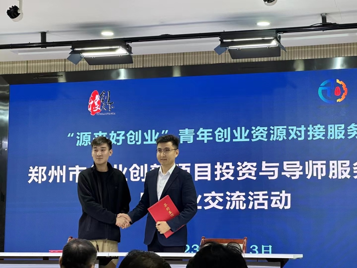 累计辅导电商创业者超10M6米乐官网00个看这位90后创业导师如何一路“打怪升级” 新青年·新职业(图2)