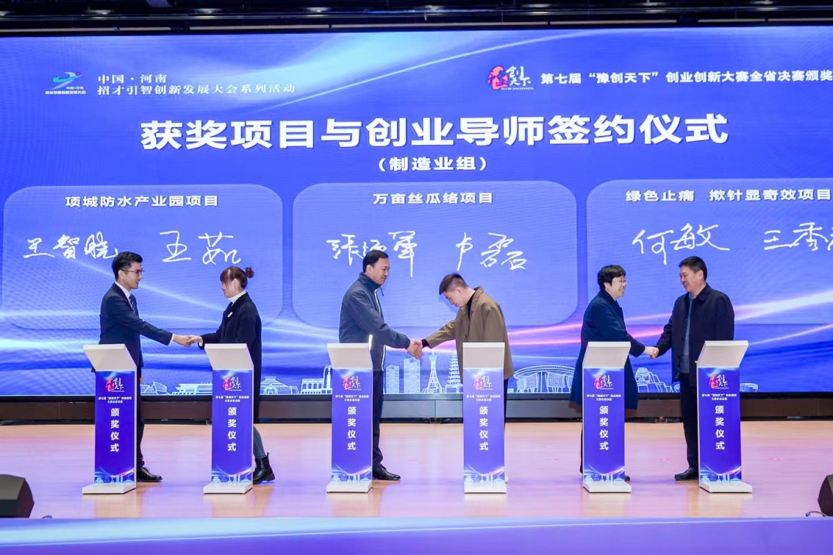 累计辅导电商创业者超10M6米乐官网00个看这位90后创业导师如何一路“打怪升级” 新青年·新职业(图5)