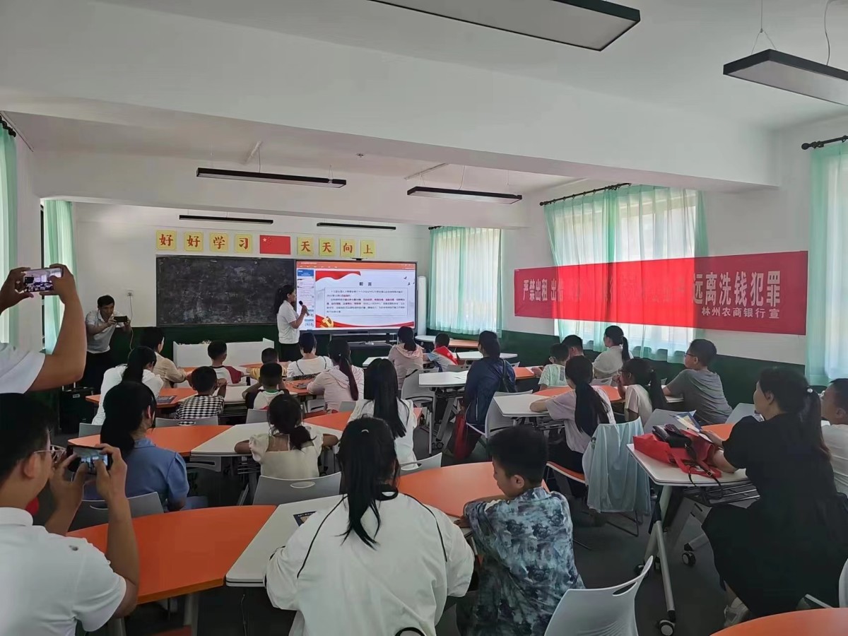 林州农商银行联合社区举办亲子研学活动