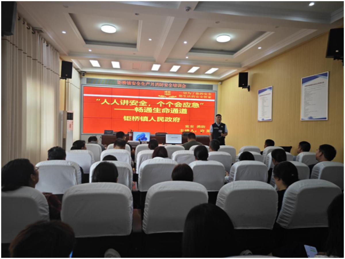 鹤壁市淇滨区钜桥镇:开展"安全生产月"消防安全知识培训