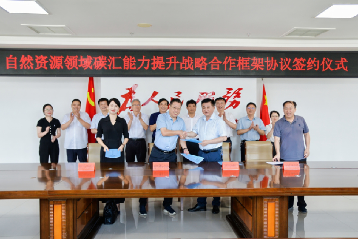 河南省环保联合会副会长蔡辉,河南省自然资源投资集团党委委员,副总