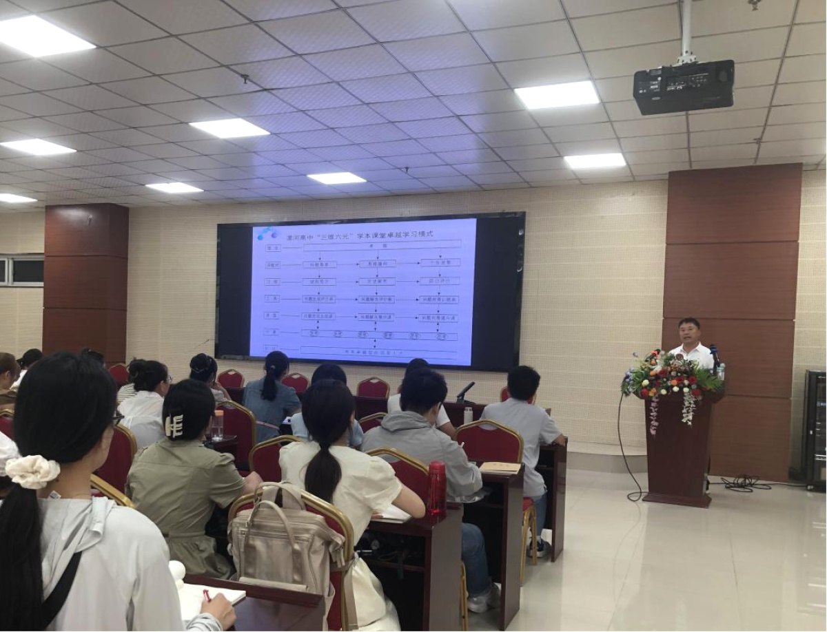 漯河市高级中学新教师岗前培训_教师试讲培训_师德师风教师成长培训