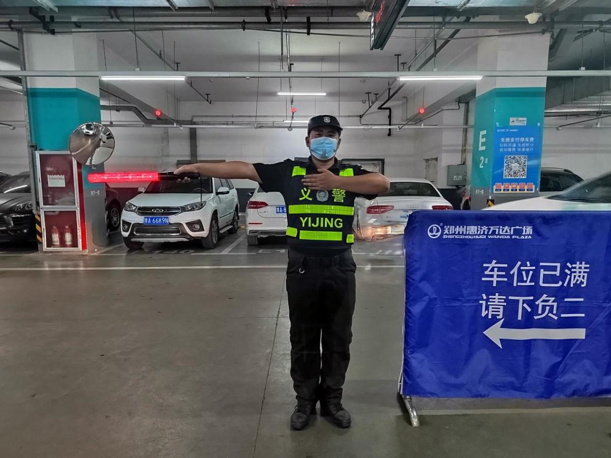 停车场管理