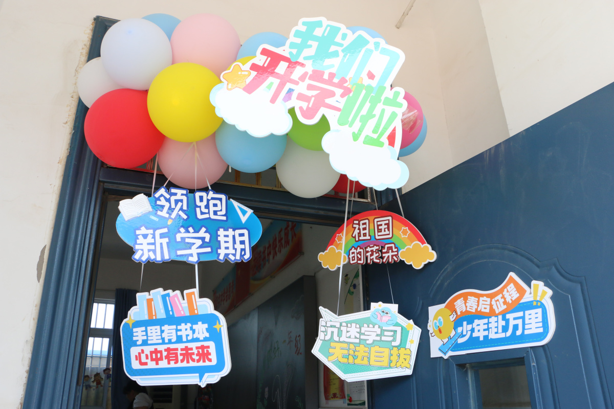 新学期,一切皆"甜",郑州经开区太平庄小学一年级新生入学啦!