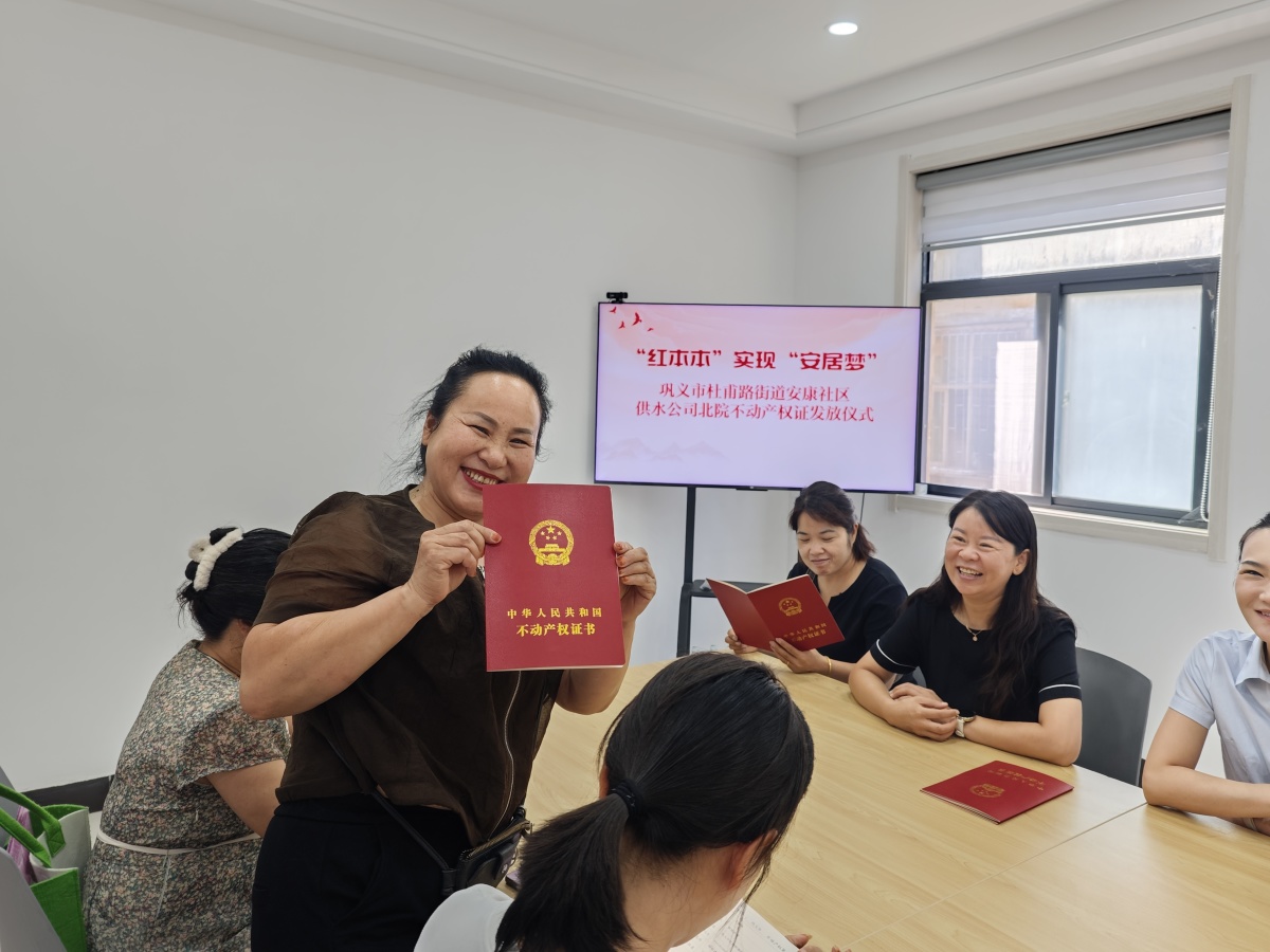 居民在家门口就能拿证!巩义市不动产登记中心便民服务"零距离"