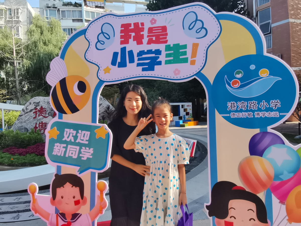 解锁新身份!郑州市管城回族区港湾路小学一年级新生报到