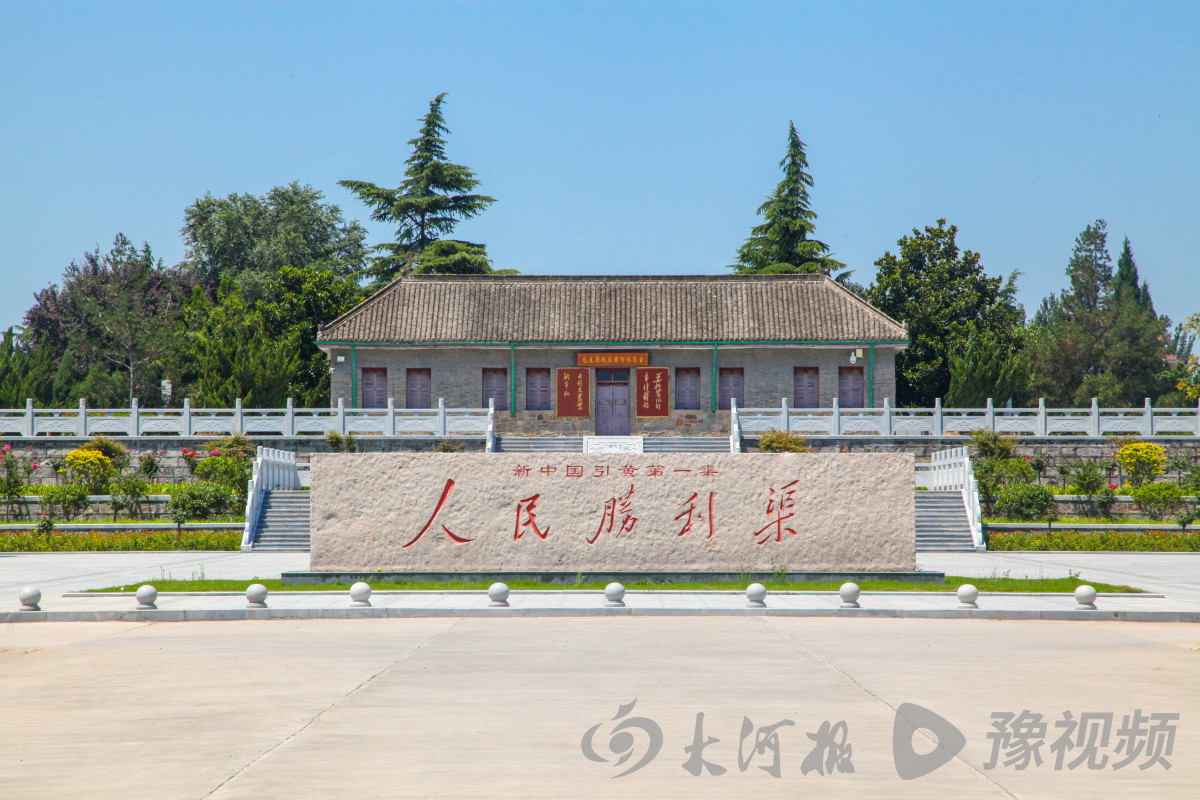 毛主席指示“要把黃河的事情辦好”，為啥出自這里？| 何以中國(guó)·黃河安瀾