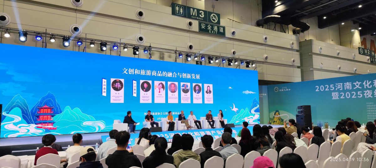 河南文旅博览会,郑州文旅博览会,河南文旅会,郑州文旅会,河南房车露营展,郑州房车露营展,河南户外用品展,郑州户外用品展