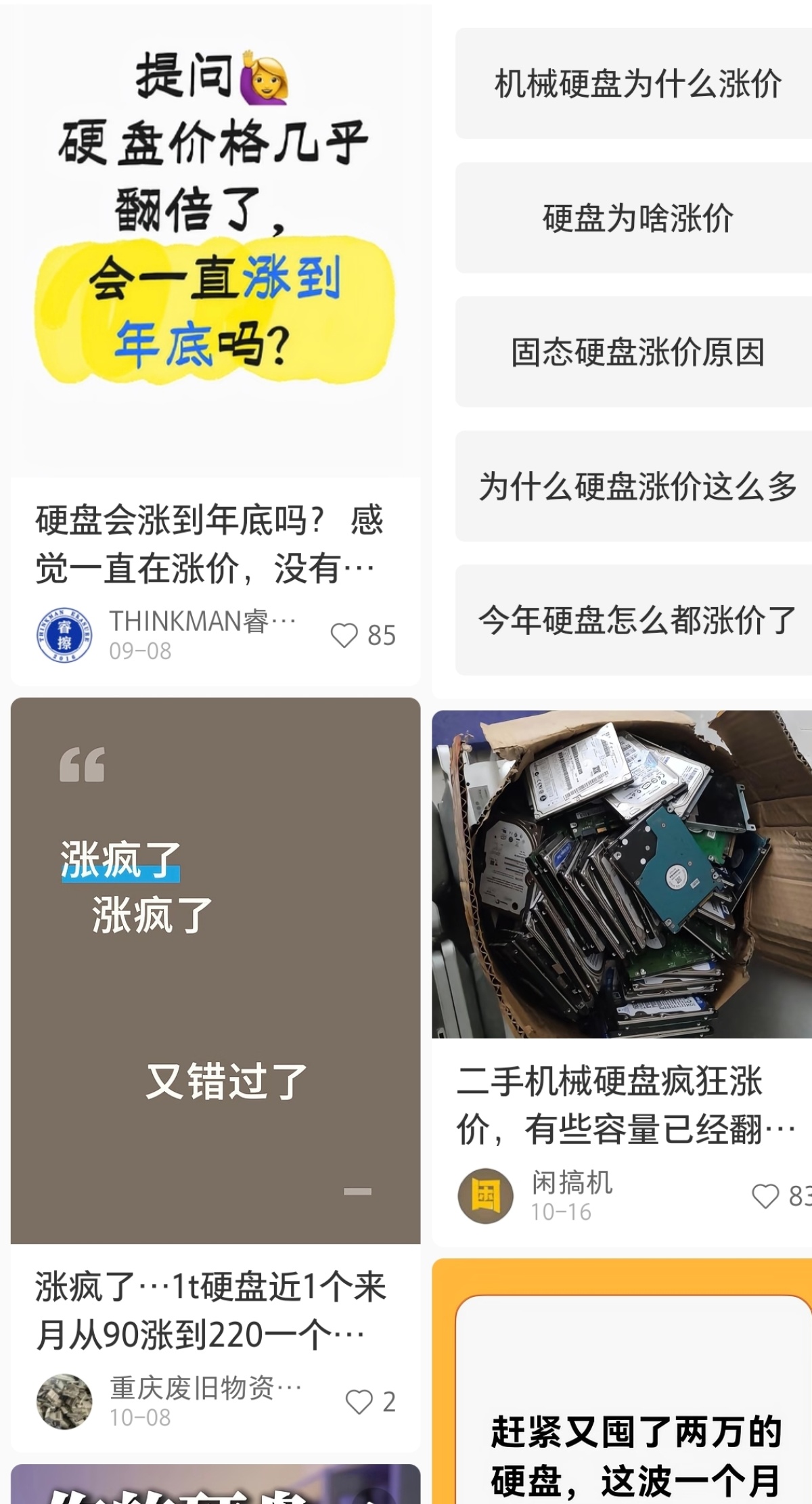 大河报官网-河南首家重点综合性媒体网站