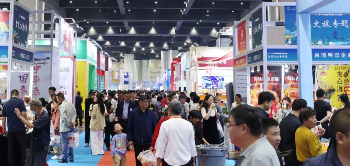 河南文旅博览会,郑州文旅博览会,河南文旅会,郑州文旅会,河南房车露营展,郑州房车露营展,河南户外用品展,郑州户外用品展