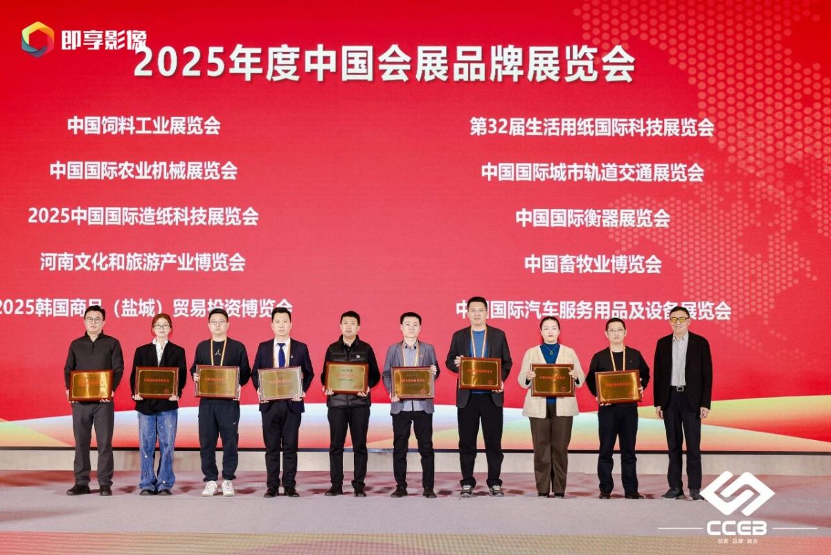 河南文旅博览会,郑州文旅博览会,河南文旅会,郑州文旅会,河南房车露营展,郑州房车露营展,河南户外用品展,郑州户外用品展