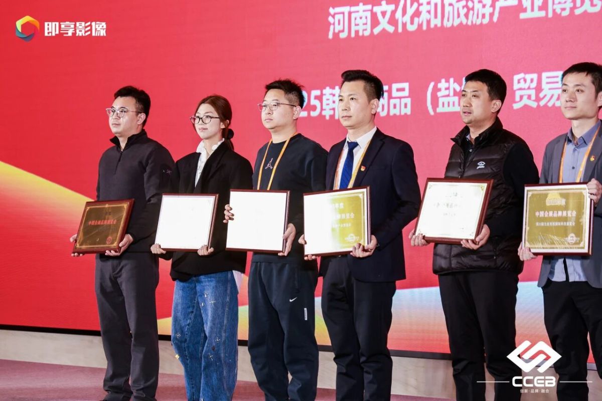 河南文旅博览会,郑州文旅博览会,河南文旅会,郑州文旅会,河南房车露营展,郑州房车露营展,河南户外用品展,郑州户外用品展